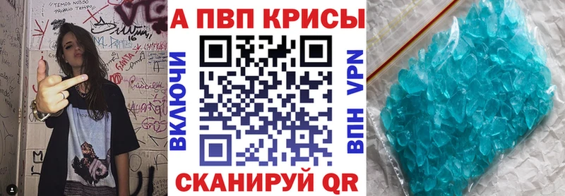 A PVP Соль  Нерюнгри 