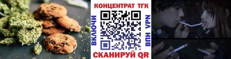 Еда ТГК конопля  mega рабочий сайт  Нерюнгри  купить  