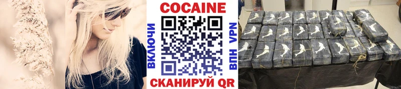 Кокаин Колумбийский  дарнет шоп  МЕГА tor  Нерюнгри 