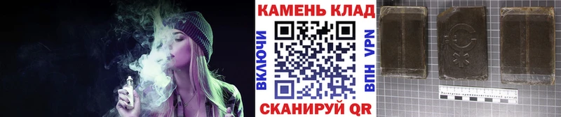 Гашиш Cannabis  блэк спрут ССЫЛКА  Нерюнгри 