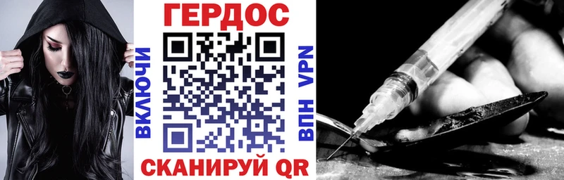 OMG онион  Нерюнгри  ГЕРОИН Heroin 