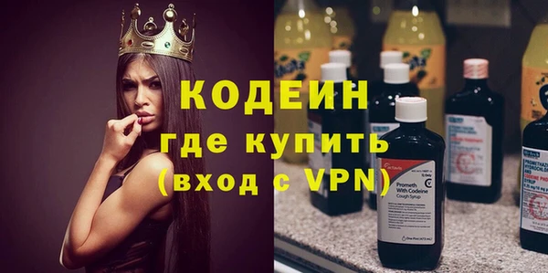 трава Белоозёрский