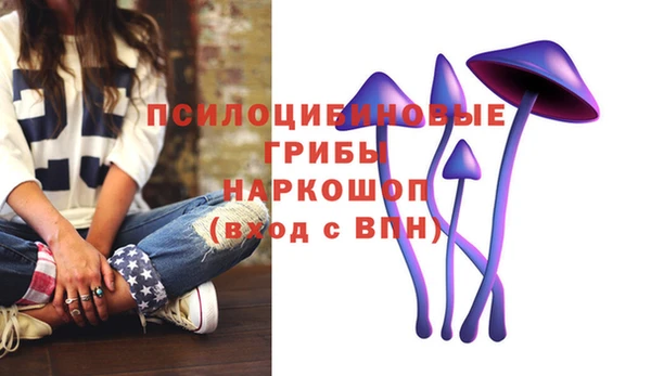 дистиллят марихуана Белокуриха