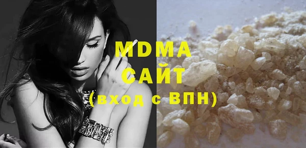 дистиллят марихуана Белокуриха