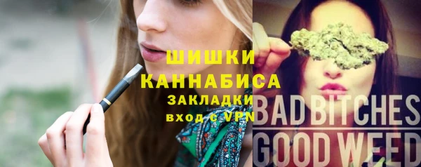 дистиллят марихуана Белокуриха