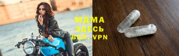 трава Белоозёрский