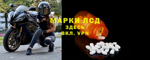дистиллят марихуана Белокуриха