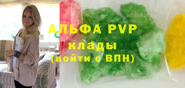 трава Белоозёрский