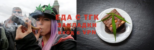скорость Беломорск