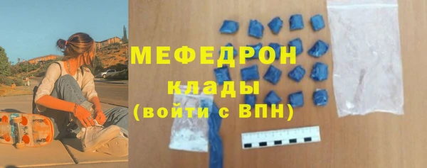 дистиллят марихуана Белокуриха