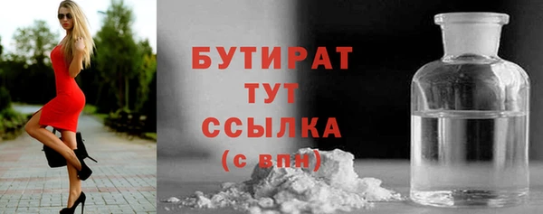 дистиллят марихуана Белокуриха