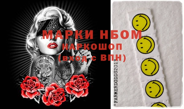 трава Белоозёрский