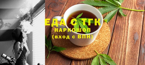 дистиллят марихуана Белокуриха