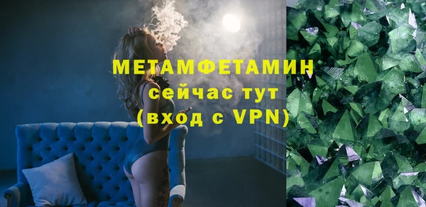 трава Белоозёрский