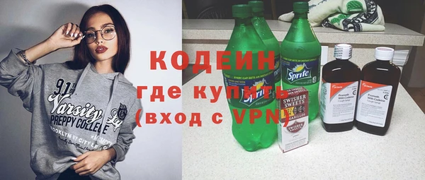 дистиллят марихуана Белокуриха