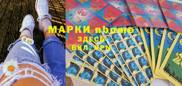 дистиллят марихуана Белокуриха