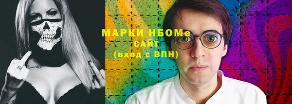 дистиллят марихуана Белокуриха