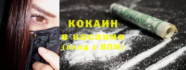 дистиллят марихуана Белокуриха