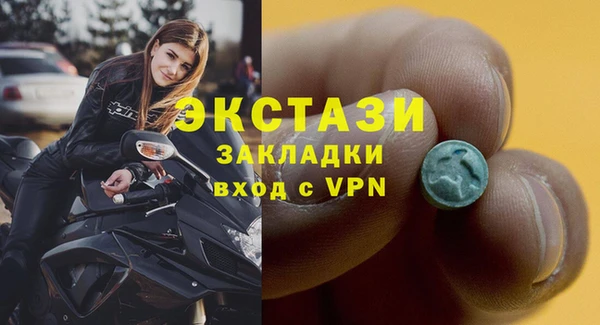 скорость Беломорск