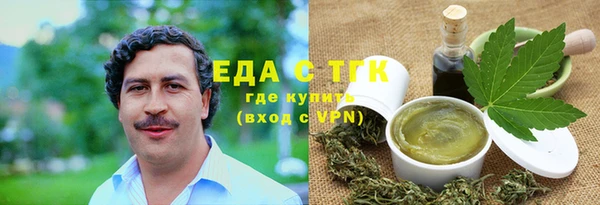 скорость Беломорск