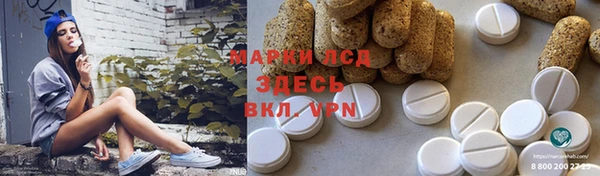 дистиллят марихуана Белокуриха