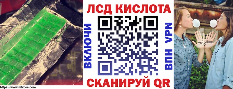 Лсд 25 экстази кислота  купить наркоту  Нерюнгри 