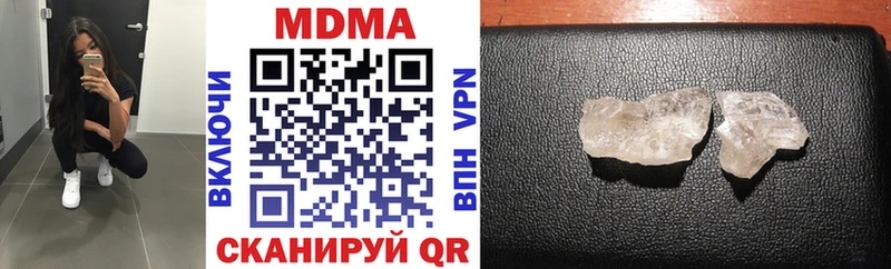 MDMA молли  Нерюнгри 