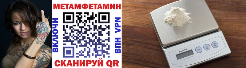 Первитин винт  Нерюнгри 