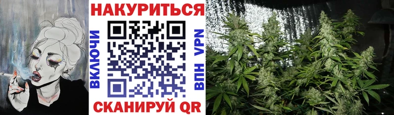 Каннабис SATIVA & INDICA  Нерюнгри 